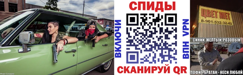 АМФЕТАМИН 98% Новомичуринск