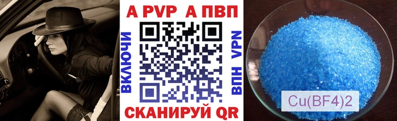 Alpha-PVP мука Новомичуринск