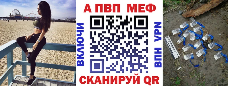 маркетплейс Telegram  Новомичуринск  Alpha-PVP мука 