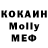 Метамфетамин пудра Karen Pokrikyan