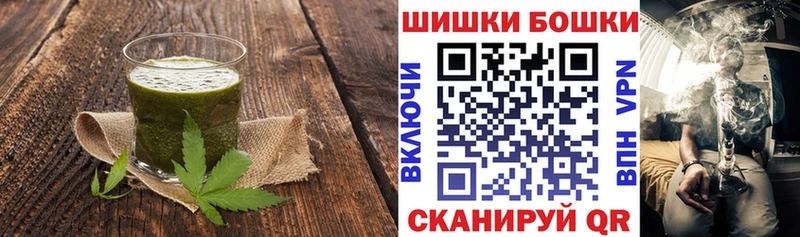 МЕГА зеркало Новомичуринск Canna-Cookies конопля