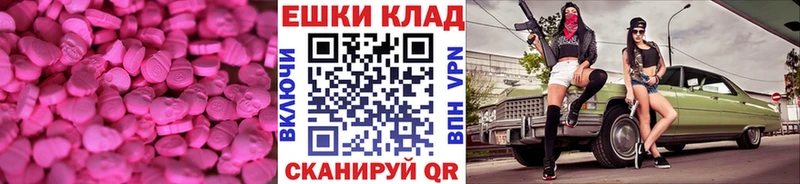 Экстази louis Vuitton  купить  сайты  Новомичуринск 