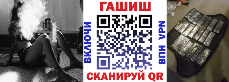 закладки  Новомичуринск  ГАШИШ индика сатива 