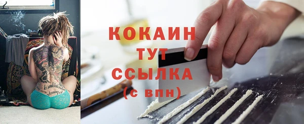 метадон Бородино