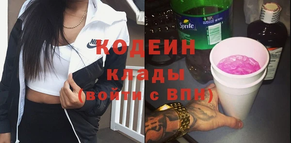 метадон Бородино