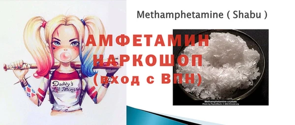 метадон Бородино