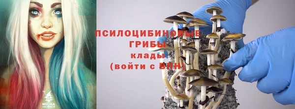 MESCALINE Бронницы