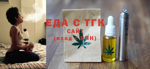 MESCALINE Бронницы