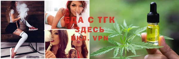 MESCALINE Бронницы