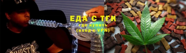 бутират Ступино