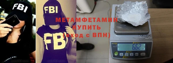 метадон Бородино