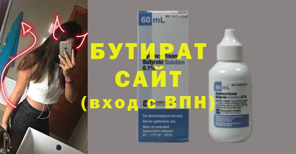 метадон Бородино