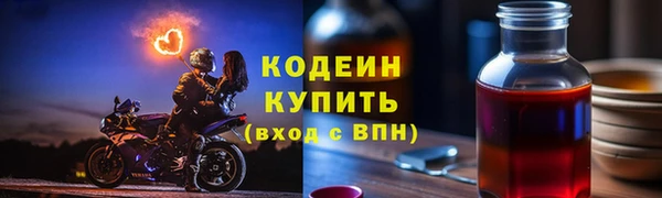 MESCALINE Бронницы