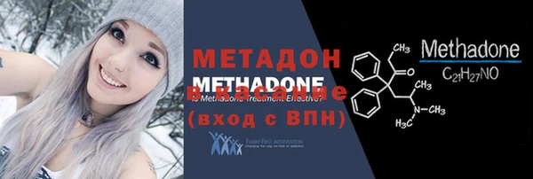 метадон Бородино