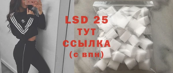 MESCALINE Бронницы
