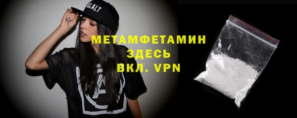 шишки Бугульма