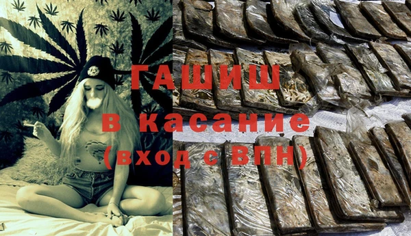 молекула духа Струнино