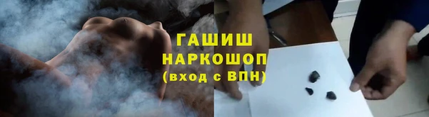 MESCALINE Бронницы