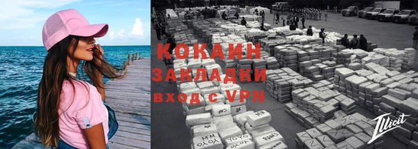 MESCALINE Бронницы