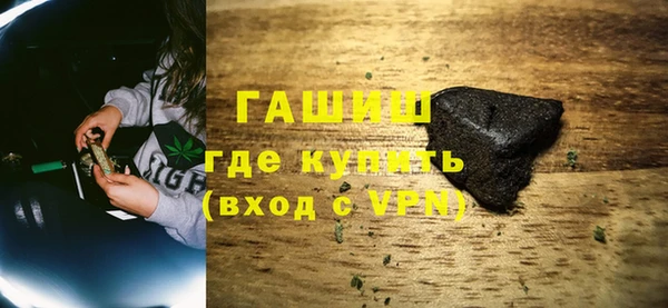 шишки Бугульма