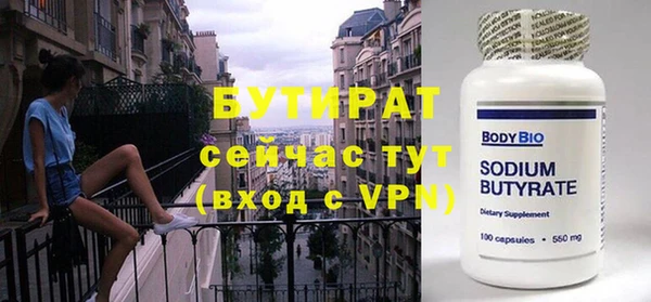 шишки Бугульма