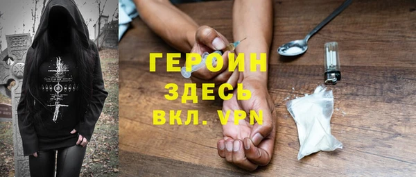 шишки Бугульма