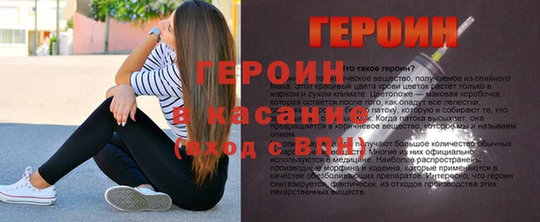 шишки Бугульма