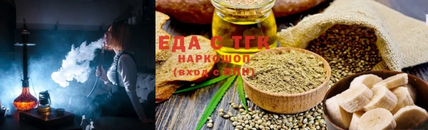 шишки Бугульма