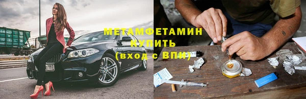метадон Бородино