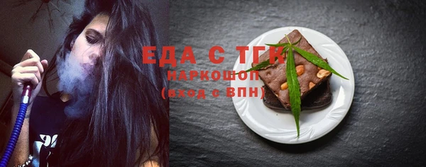 шишки Бугульма