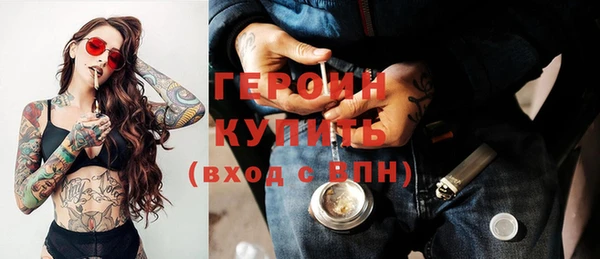 MESCALINE Бронницы