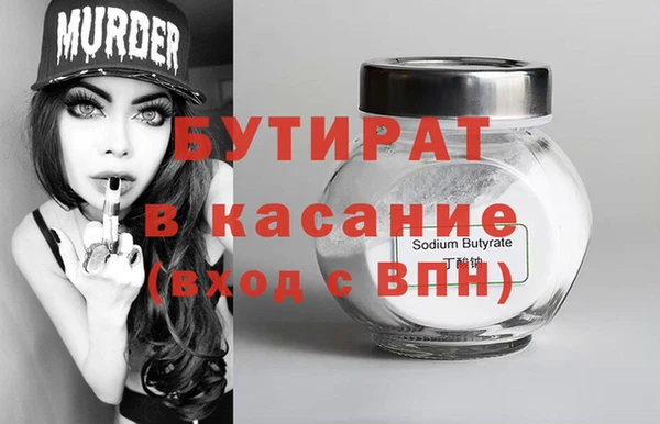 MESCALINE Бронницы