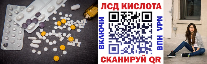 ЛСД экстази ecstasy  купить   Новомичуринск 