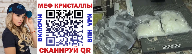 где найти наркотики  darknet клад  Мефедрон мяу мяу  Новомичуринск 