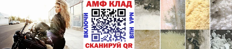 Метамфетамин мет Новомичуринск